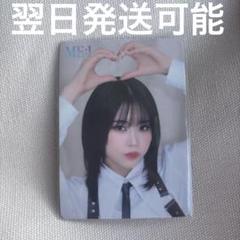 THIS IS ME:I ツアー CD 購入 会場限定 トレカ 佐々木心菜