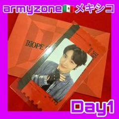 BTS HOPE ON THE STAGE メキシコ 特典 army zone - メルカリ