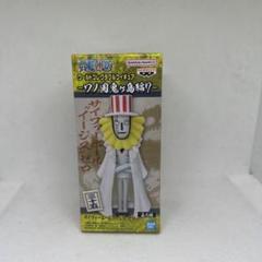 2025年最新】ワーコレ 鬼ヶ島7の人気アイテム - メルカリ