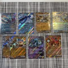 【まとめ売り】 ポケモンカード Mシリーズ RR 8枚 ポケモンカード rrまとめ売り 8枚セット - メルカリ