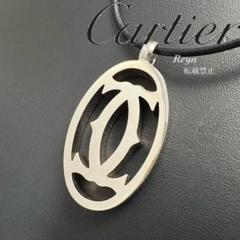 カルティエ Cartier】チャーム ペンダントトップ 2C C2 ハート