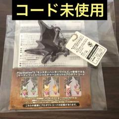 キールダー チャーム 3個セット モンスターハンター キールダー チャーム 3個セット モンスターハンター