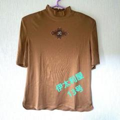 伊太利屋　ブラウン ハイネック 半袖 Tシャツ 13号