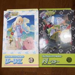 バトルパートナーズ1box コレクションファイルセット