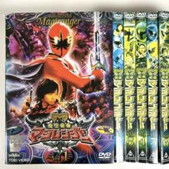 ※新品ケース交換済み「魔法戦隊マジレンジャー 」+劇場版 DVD全14巻セット 新品ケース交換済み「魔法戦隊マジレンジャー 」+劇場版 DVD全14