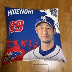 レア！　中日ドラゴンズ 英智　クッション　（検　ユニフォーム