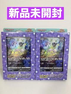 2025年最新】ジャンボカードコレクションミュウの人気アイテム