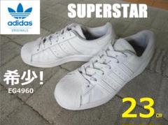 adidas SUPER STAR アディダス スーパースター 23.0のサムネイル