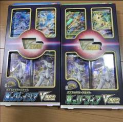 2025年最新】ポケモンカードゲーム ソード＆シールド スペシャル