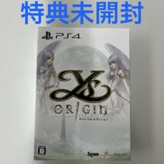 PS4 イース・オリジン スペシャルエディション　特典未開封