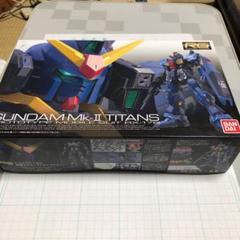 RG ガンダムマーク2 ティターンズ仕様 1/144 ガンプラ