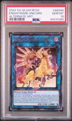 【PSA10】トロイメアユニコーン　AE 泰亜　泰亜版　レリーフ PSA10】トロイメアユニコーン AE 泰亜 泰亜版 レリーフ - メルカリ