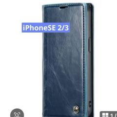 iPhoneSE2世代3世代　手帳型ケース　グリーンおしゃれ　高級感
