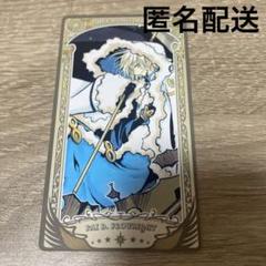 2025年最新】CLAMP ツバサ カードの人気アイテム - メルカリ
