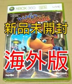【新品未開封、シンガポール版】バンジョーとカズーイの大冒険 XBOX360