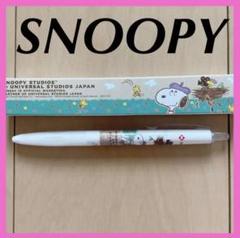 ❤︎新品 未使用 スヌーピー SNOOPY ボールペン 白 非売品 USJ❤︎