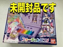 2025年最新】キュアフォーチュンの人気アイテム - メルカリ