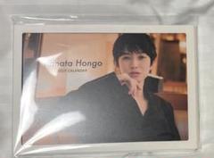 DVD 横浜流星　本郷奏多　DVD×2 パンフレット×1 2025年最新】本郷奏多の人気アイテム - メルカリ