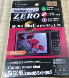 2025年最新】PowerShot SX610HSの人気アイテム - メルカリ