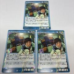 2025年最新】ガンダムウォー aceの人気アイテム - メルカリ