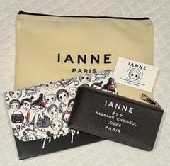 2025年最新】ianne イアンヌの人気アイテム - メルカリ