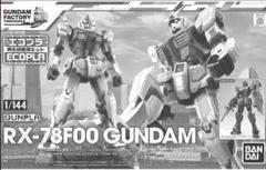 機動戦士ガンダム エコプラ RX-78F00 GUNDAM 1/144 - メルカリ