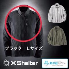 新品 L エックスシェルター　暑熱ジャケット ブラック　ワークマン エックスシェルター 暑熱ジャケット 新品 L ブラック