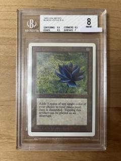希少 睡蓮の花　black lotus　スリーブ　未開封 Amazon.co.jp: 睡蓮の花 mtg スリーブ 水蓮の花 ブラック