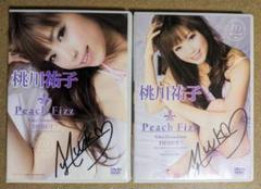 レア【サイン入り】桃川祐子 Peach Fizz DVD 2種