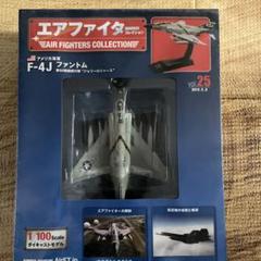 アシェット　エアファイターコレクション　11個セット　バラ売りOK 61inOWgaHiL._UF894,1000_QL80_.jpg