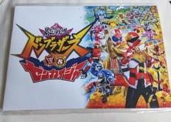 【未開封】暴太郎戦隊ドンブラザーズvsゼンカイジャー スペシャル版 DVD 送込 暴太郎戦隊ドンブラザーズVSゼンカイジャー スペシャル版 ＜初回