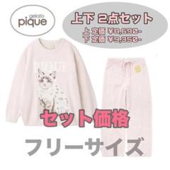 値下げ★ジェラートピケ CAT ジャガードプルオーバー/ビスケットロングパンツ ベビモコCATジャガードプルオーバー(ニットプルオーバー