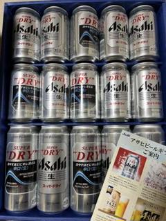 ビール✫チューハイ✫発泡酒　まとめ売り サッポロ チューハイ 缶チューハイ 酎ハイ サワー 男梅サワー