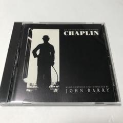 Chaplin チャップリン サウンドトラック CD John Barryのサムネイル