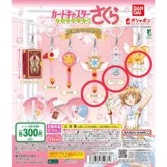 2025年最新】カードキャプターさくら 夢の杖&クリアカードの人気