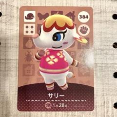 2025年最新】amiiboカード サリーの人気アイテム - メルカリ