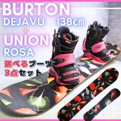2025年最新】deja vu burtonの人気アイテム - メルカリ