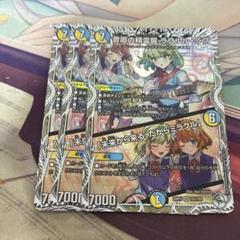2025年最新】ラフルル・ラブ 4枚の人気アイテム - メルカリ