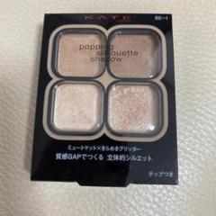 KATE ポッピングシルエットシャドウBE-1のサムネイル
