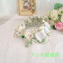 プッチ、幅広シュシュ、(グリーンローズ)わんちゃん猫ちゃん用 プッチ様専用、幅広シュシュ、(グリーンローズ)わんちゃん猫