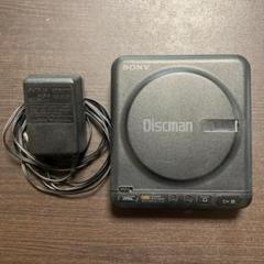 2025年最新】discman d-22の人気アイテム - メルカリ