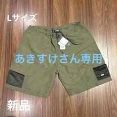 FTC オリーブ Lサイズ ショートパンツ　ビーチパンツ