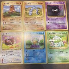 ポケモンカード　旧裏　6枚セット