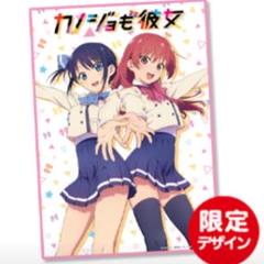 2025年最新】カノジョも彼女 タオルの人気アイテム - メルカリ