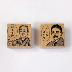 底値】田丸印房セット まとめ売り - 文房具・ステーショナリー