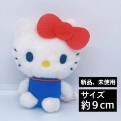 2025年最新】EIKOHキティぬいぐるみの人気アイテム - メルカリ