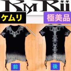 シェアースピリット　長袖　カットソー　レース　刺繍　メッシュ　レイヤード　ロゴ SHARE SPIRIT/シェアースピリット/SHR TOPS | ROYAL FLASH