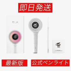 未使用品 TWICE ペンライト CANDYBONG ∞ Amazon.co.jp: TWICE New OFFICIAL LIGHT STICK - CANDYBONG Z
