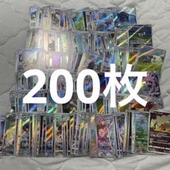 ポケモンカード AR CHR 30枚 まとめ売り マスボ 5枚 ポケモンカード AR CHR 30枚 まとめ売り - メルカリ
