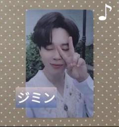 2025年最新】bts butter トレカ ラキドロ ジミンの人気アイテム